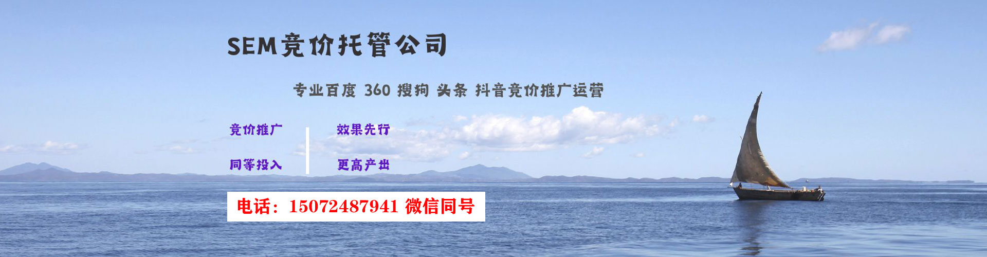 信阳百度推广费用