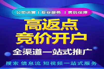 SEM代运营机构案例：关键词布局与优化