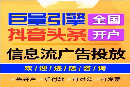 深入解析SEM账户竞价运营成功案例